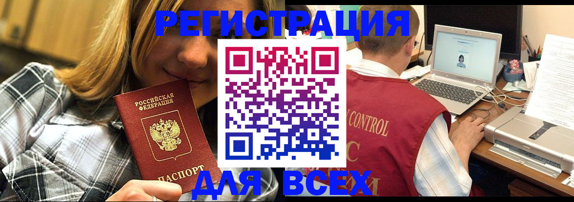 временная регистрация гарантия в Харабали